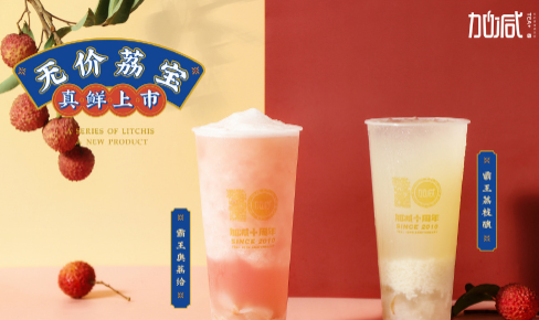AGGAME茶饮|奶茶加盟门店选址怎么判别哪里更适合