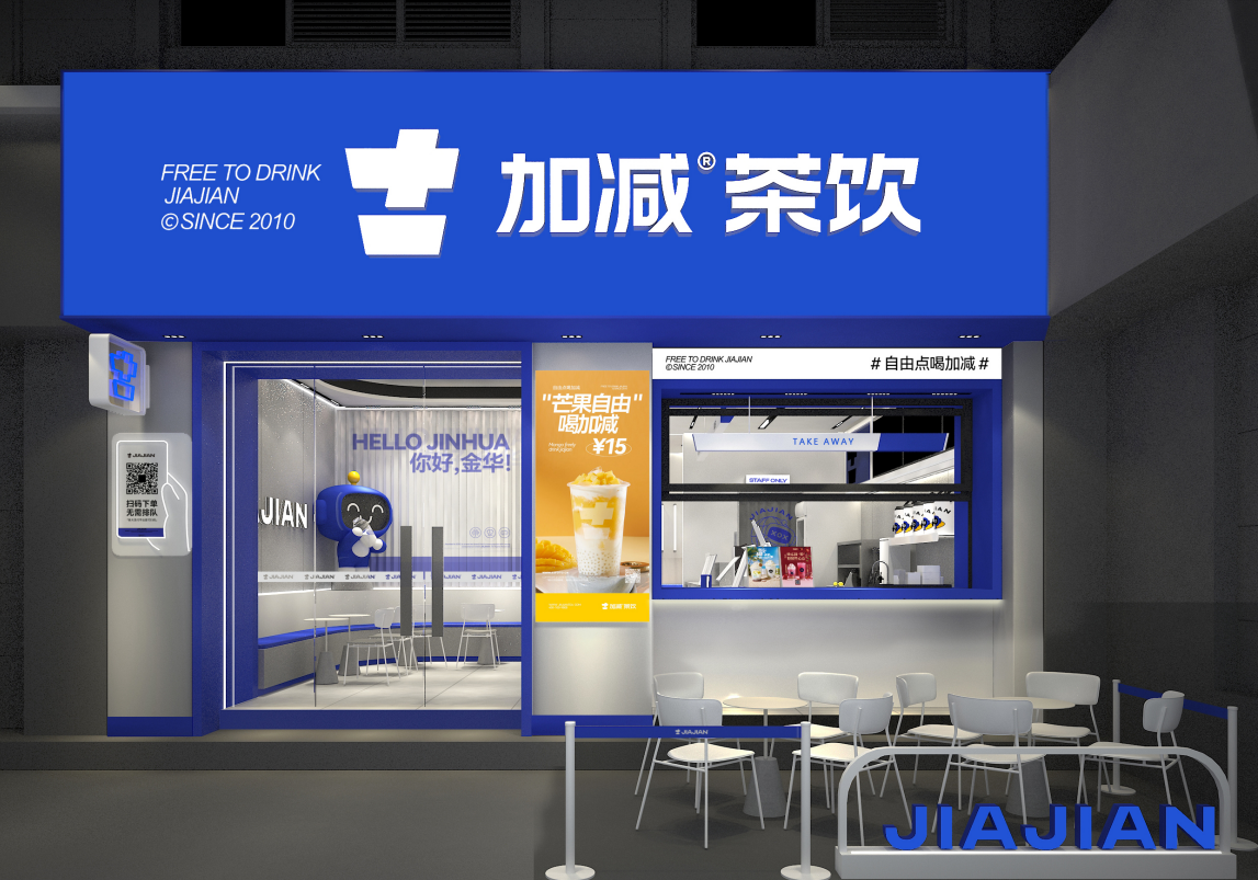 AGGAME茶饮|奶茶加盟店如何留住顾客
