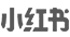 AGGAME茶饮小红书