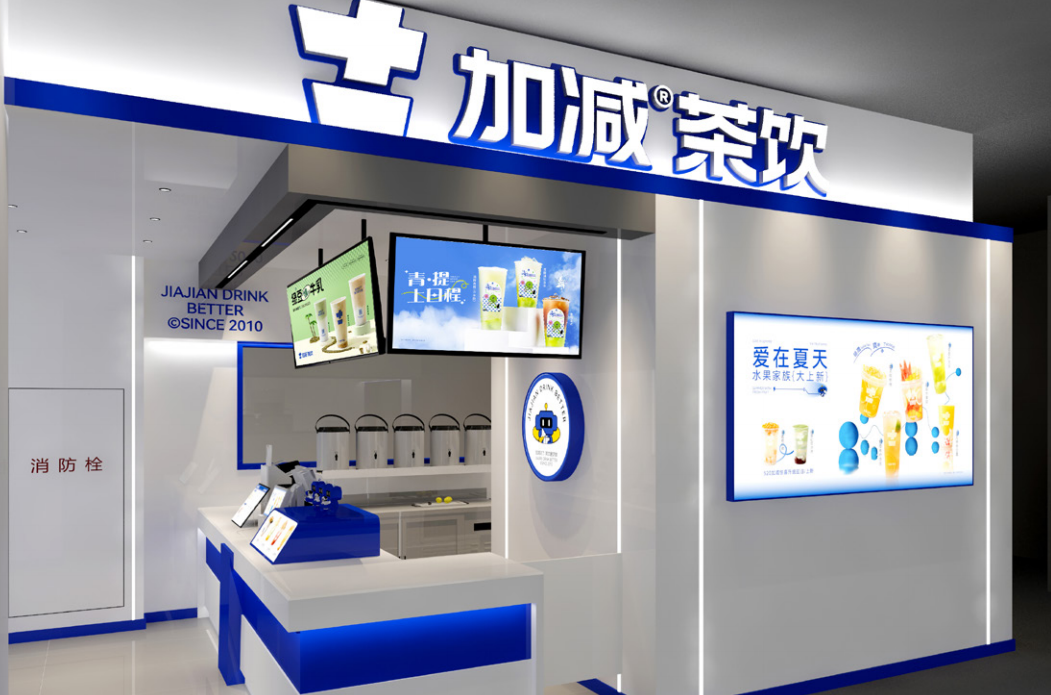 AGGAME茶饮