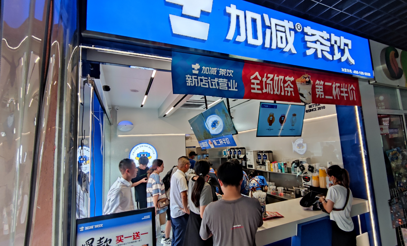 AGGAME奶茶