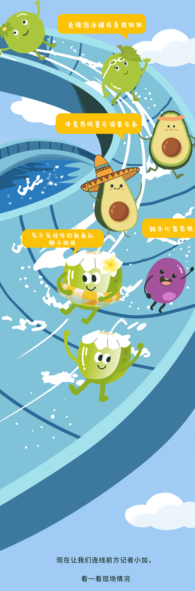 AGGAME茶饮