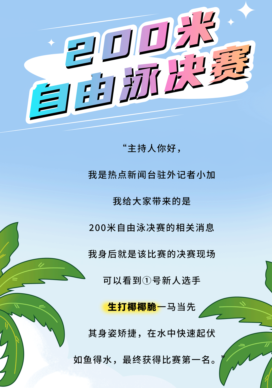 AGGAME茶饮
