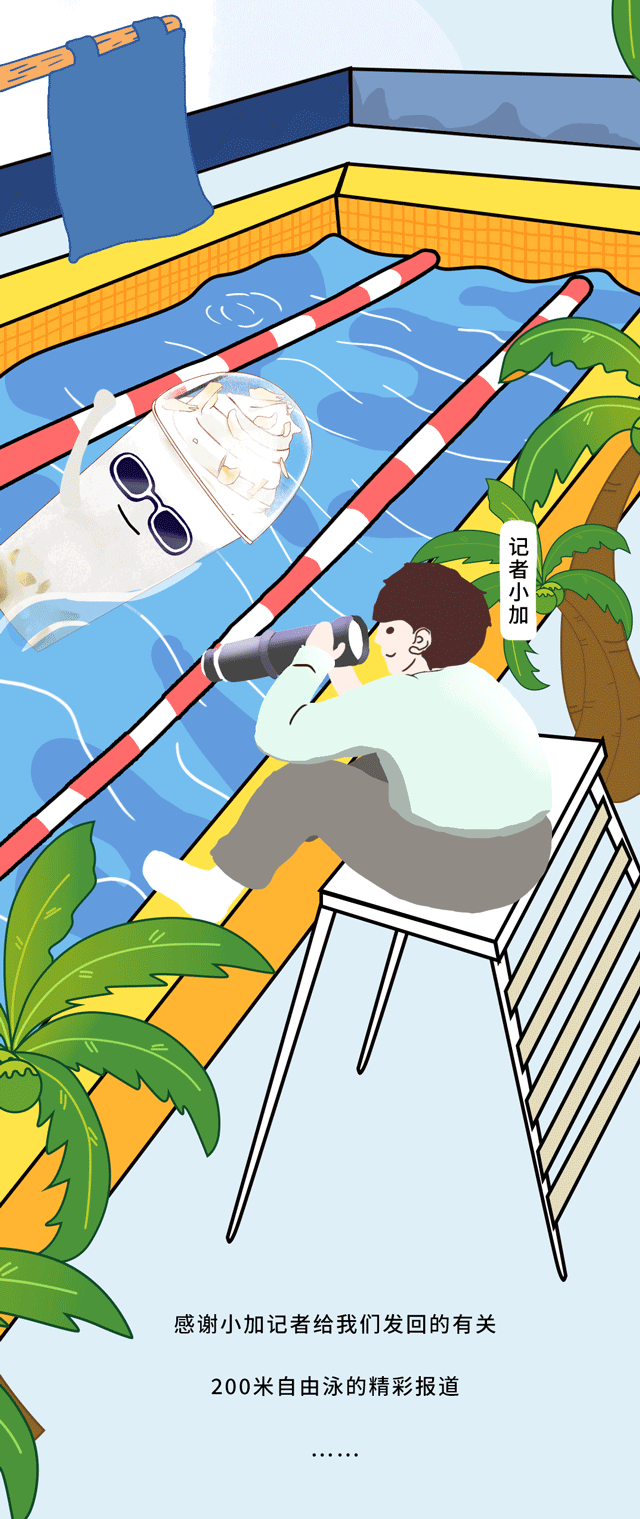 AGGAME茶饮