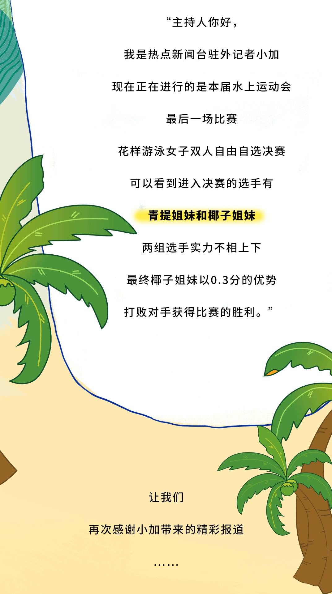 AGGAME茶饮
