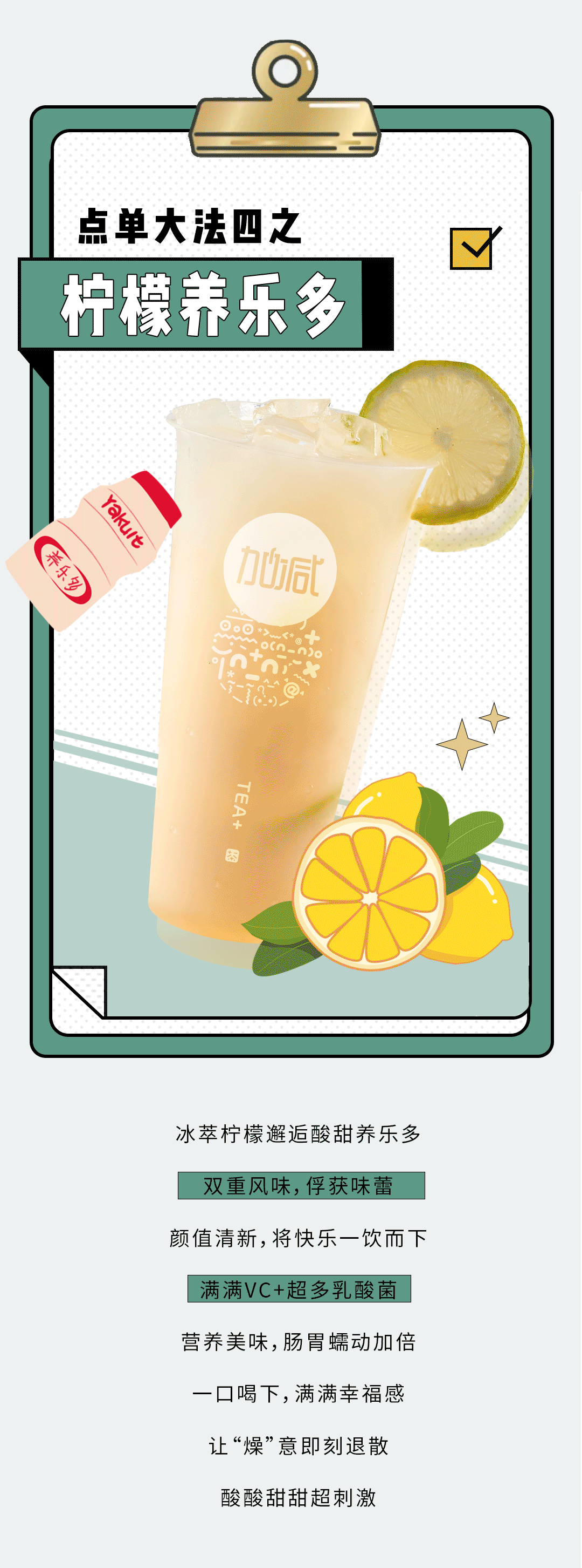AGGAME奶茶