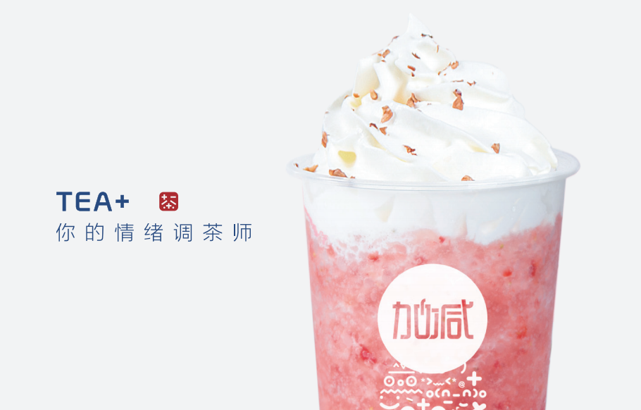 AGGAME奶茶