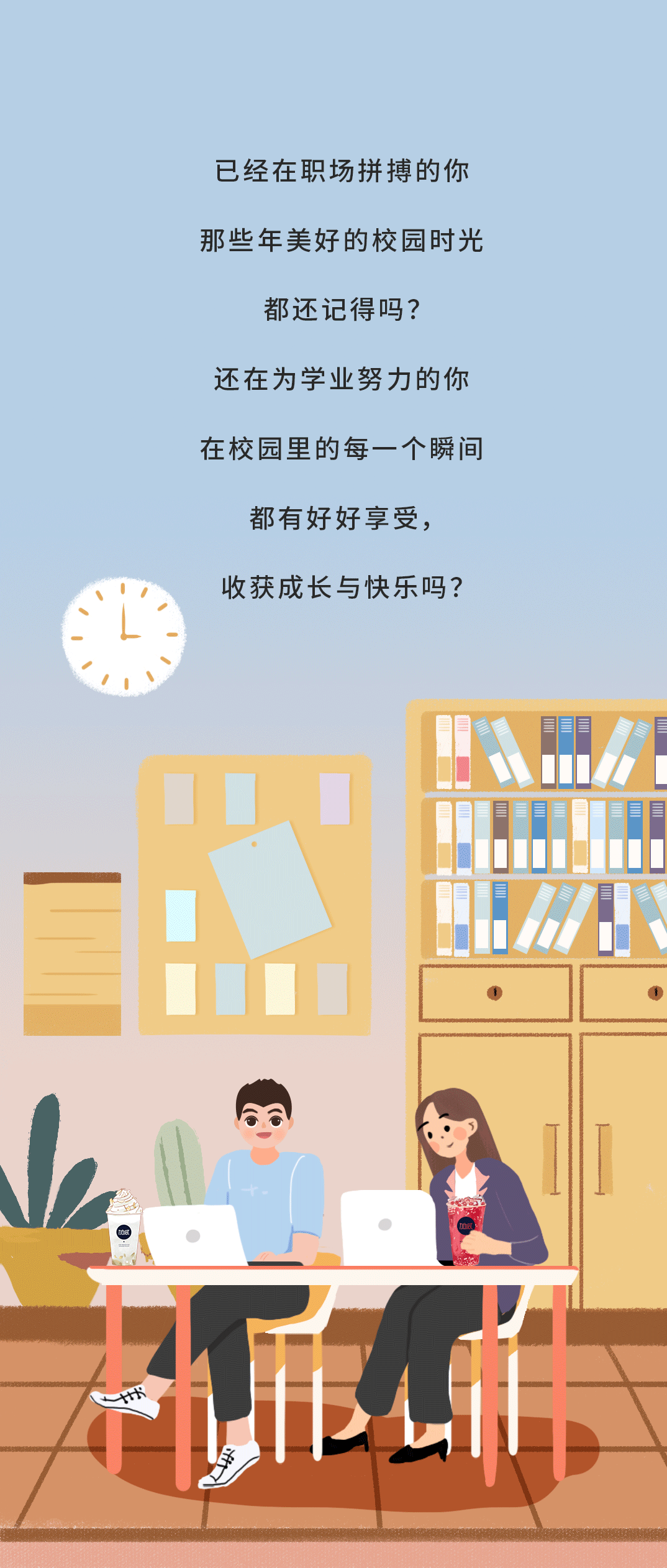 AGGAME奶茶