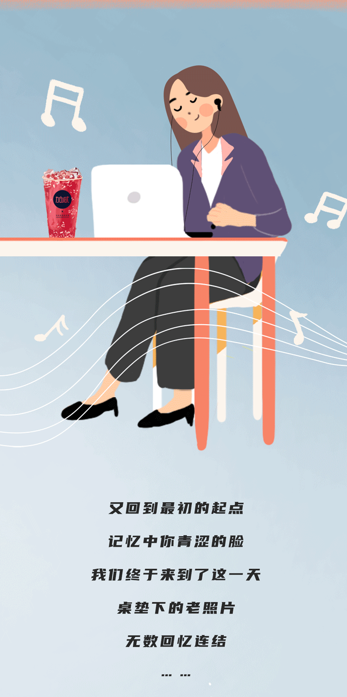 AGGAME奶茶