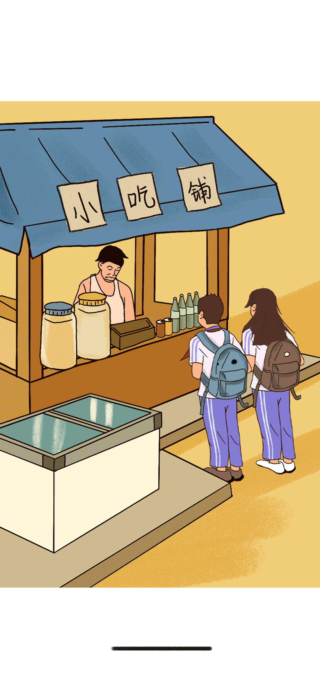 AGGAME奶茶