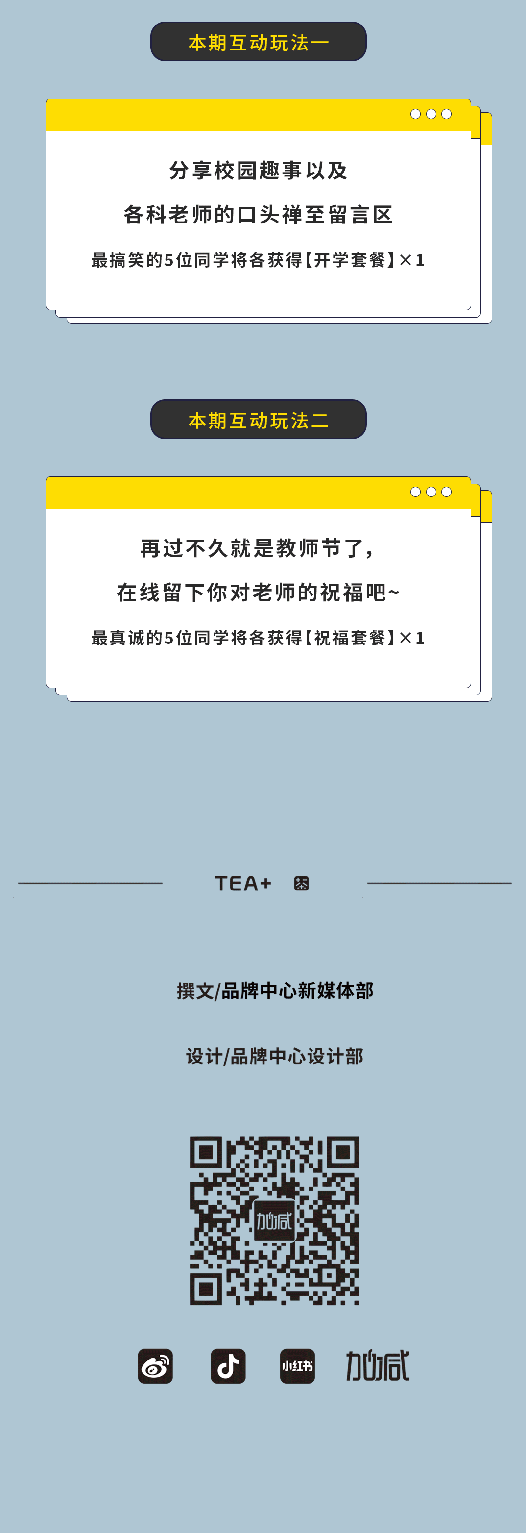 AGGAME奶茶